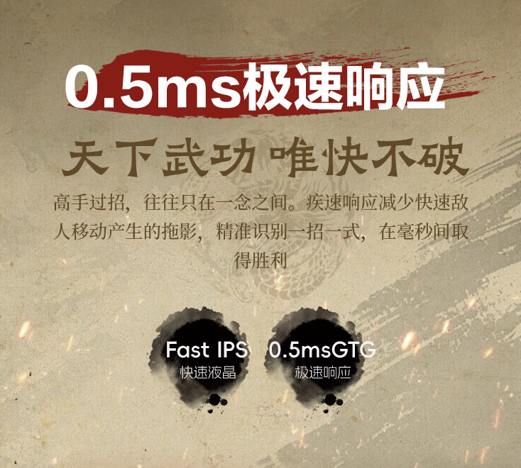 创维“F25G69F Pro”24.5 英寸显示器开售：1080P 超频 500Hz，2999 元