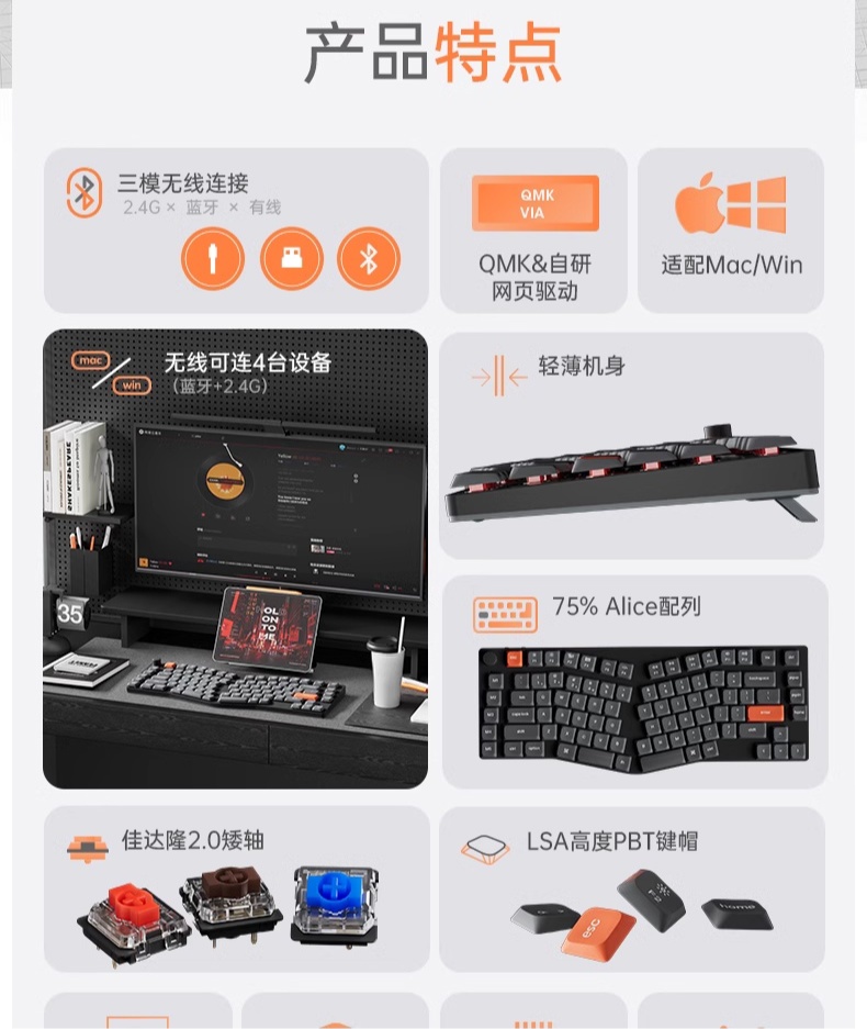 Keychron K15 Max 矮轴机械键盘开售：75% Alice 配列，到手价 567 元起