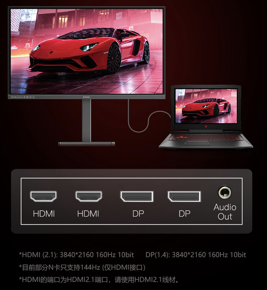 盛色 G7u Pro 27 英寸显示器双十一促销：4K 160Hz 友达 Fast-IPS 面板，活动价 1499 元