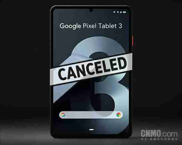  谷歌被曝取消 Pixel Tablet 3 平板开发 项目人员重新分配 