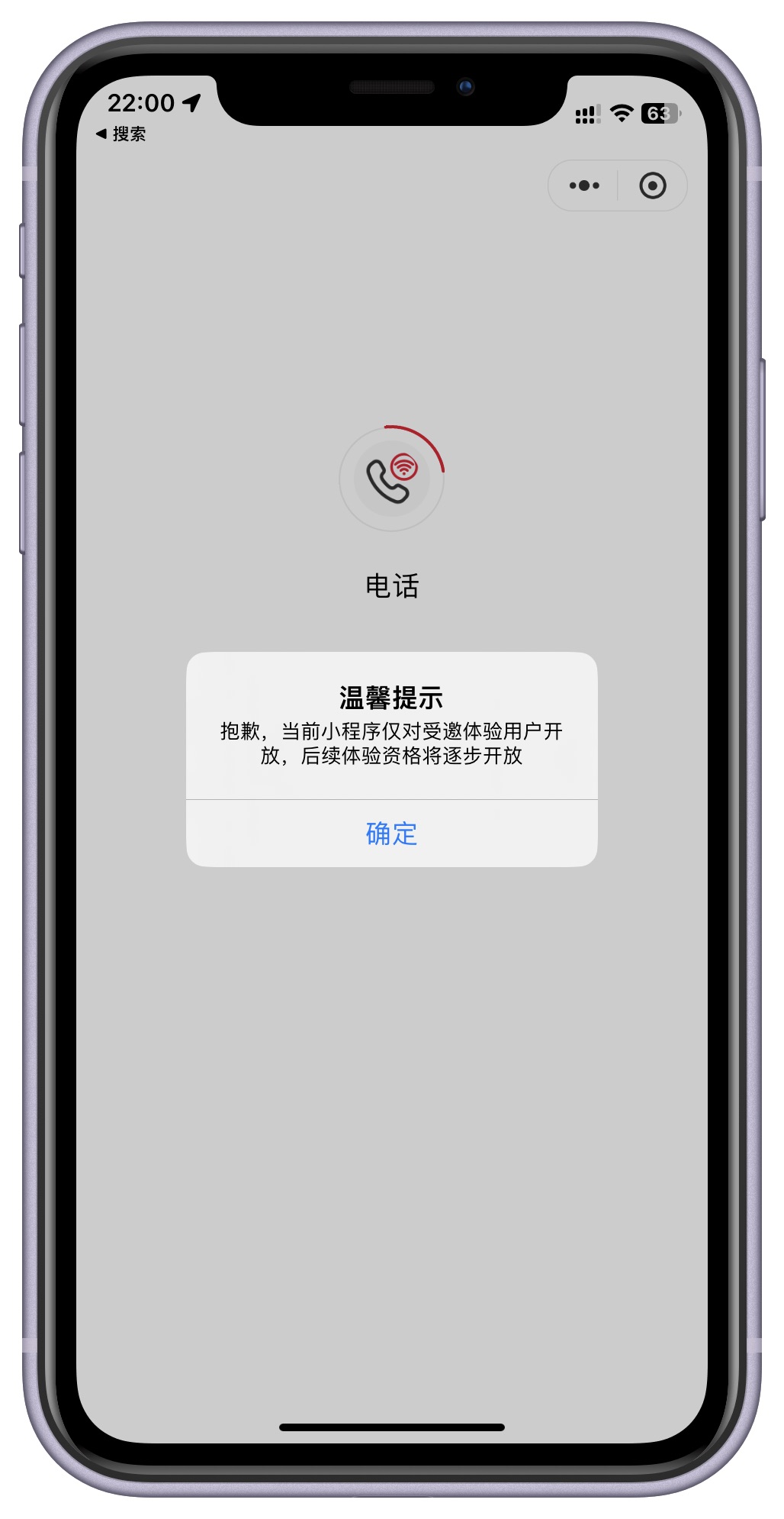 运营商力推VoWiFi,“用WiFi打语音电话”是伪需求吗?