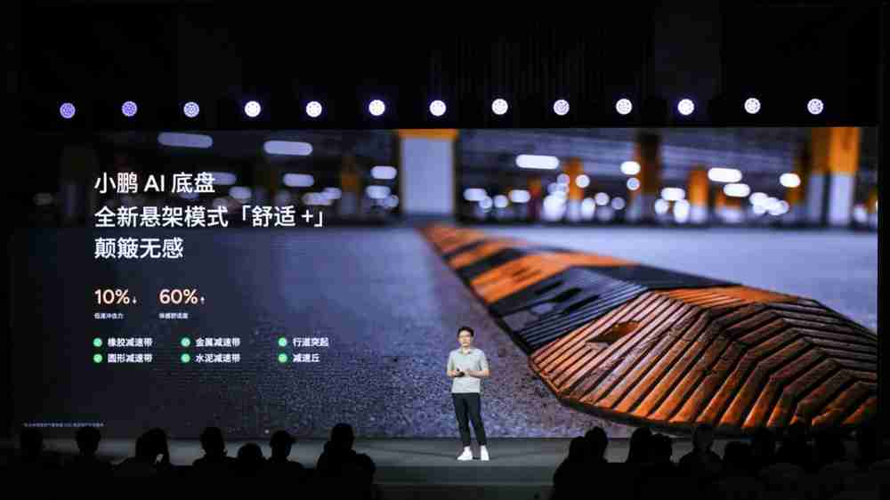 云端大模型加持、首发搭载AI天玑5.4.0,小鹏P7+将成30万内最强智驾轿车