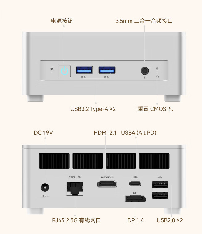 铭凡 UM870 Slim 迷你主机开售:R7-8745H 准系统售 1959 元