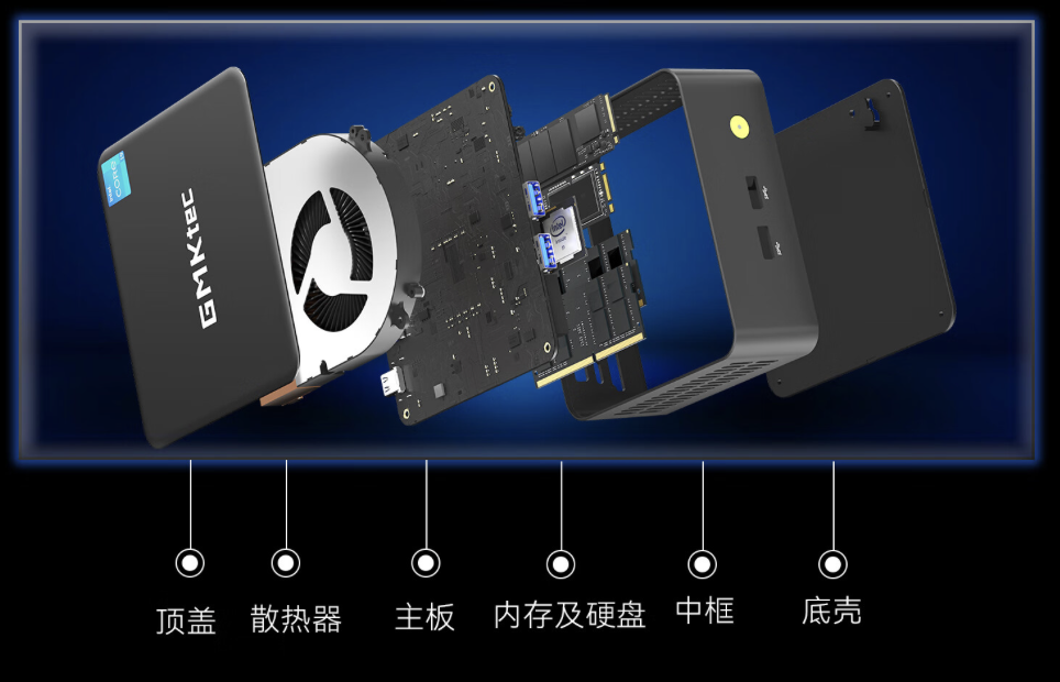 极摩客 M3 Plus 迷你主机 10 月 31 日开售:i9-12900HK + 32G + 1T 售 2599 元