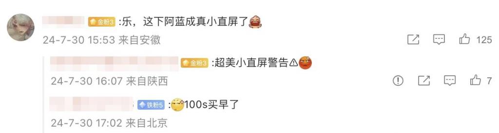 曝华为自研超声波指纹 Mate70 暂定 11 月见