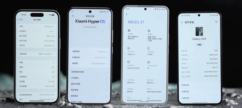曝华为自研超声波指纹 Mate70 暂定 11 月见