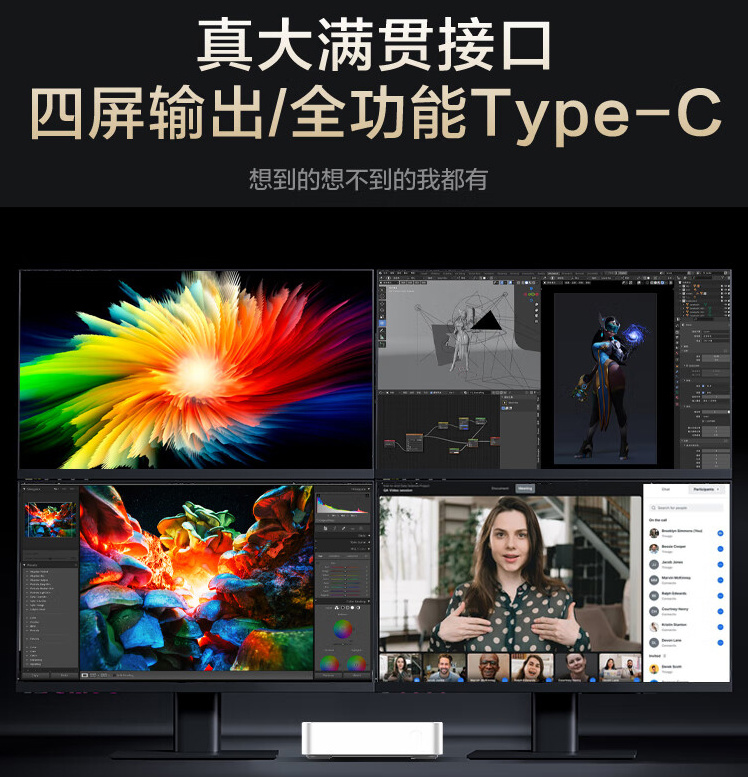 3599 元,机械革命 imini Pro830 白色暴风雪版迷你主机发布