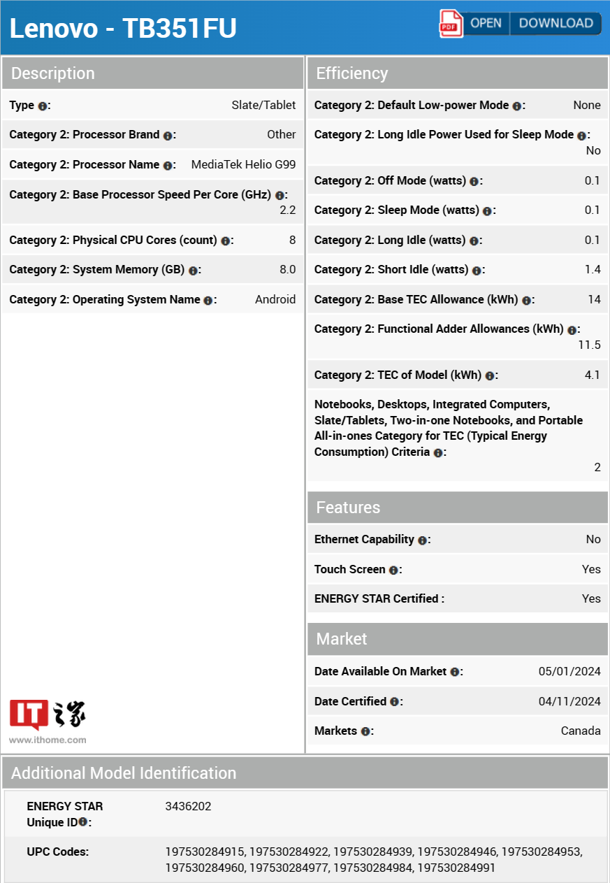 联想 Tab Plus 2024 平板电脑通过多项认证:Helio G99、45W 快充
