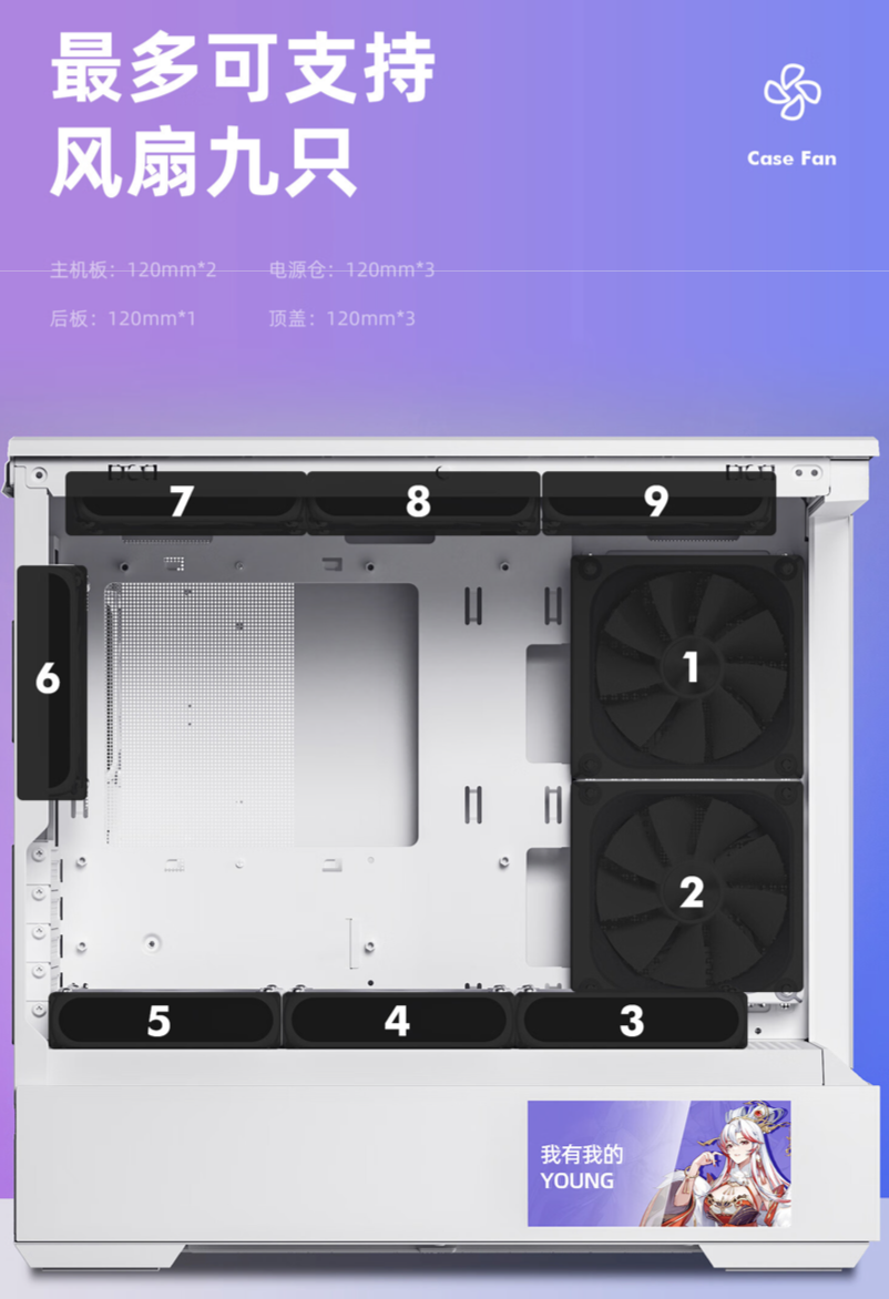 爱国者“星璨 岚”屏显版 M-ATX 台式机箱开售:360 水冷、四面快拆,399 元