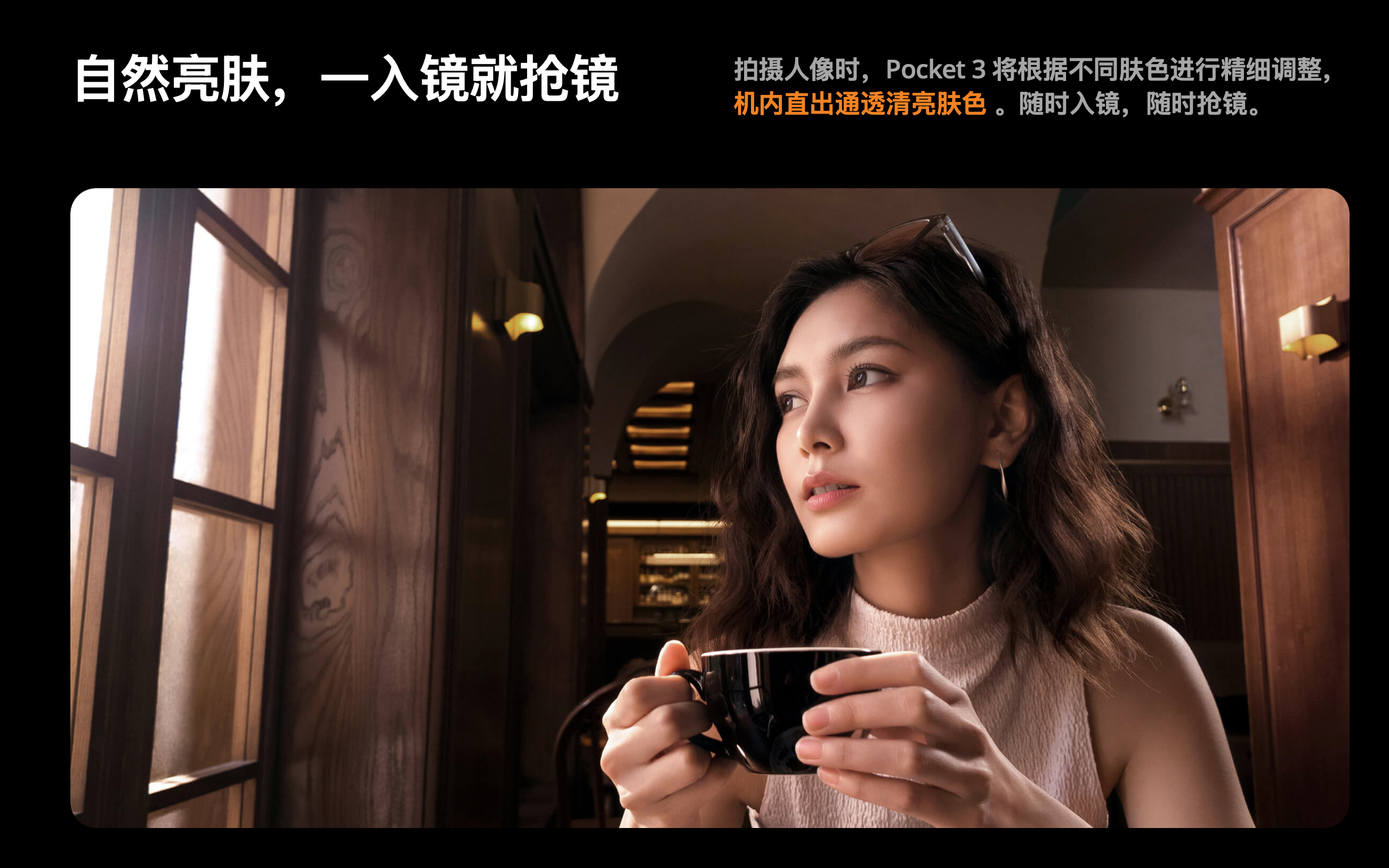 Pocket 3成了「电子茅台」，影像新王大疆正在悄然崛起