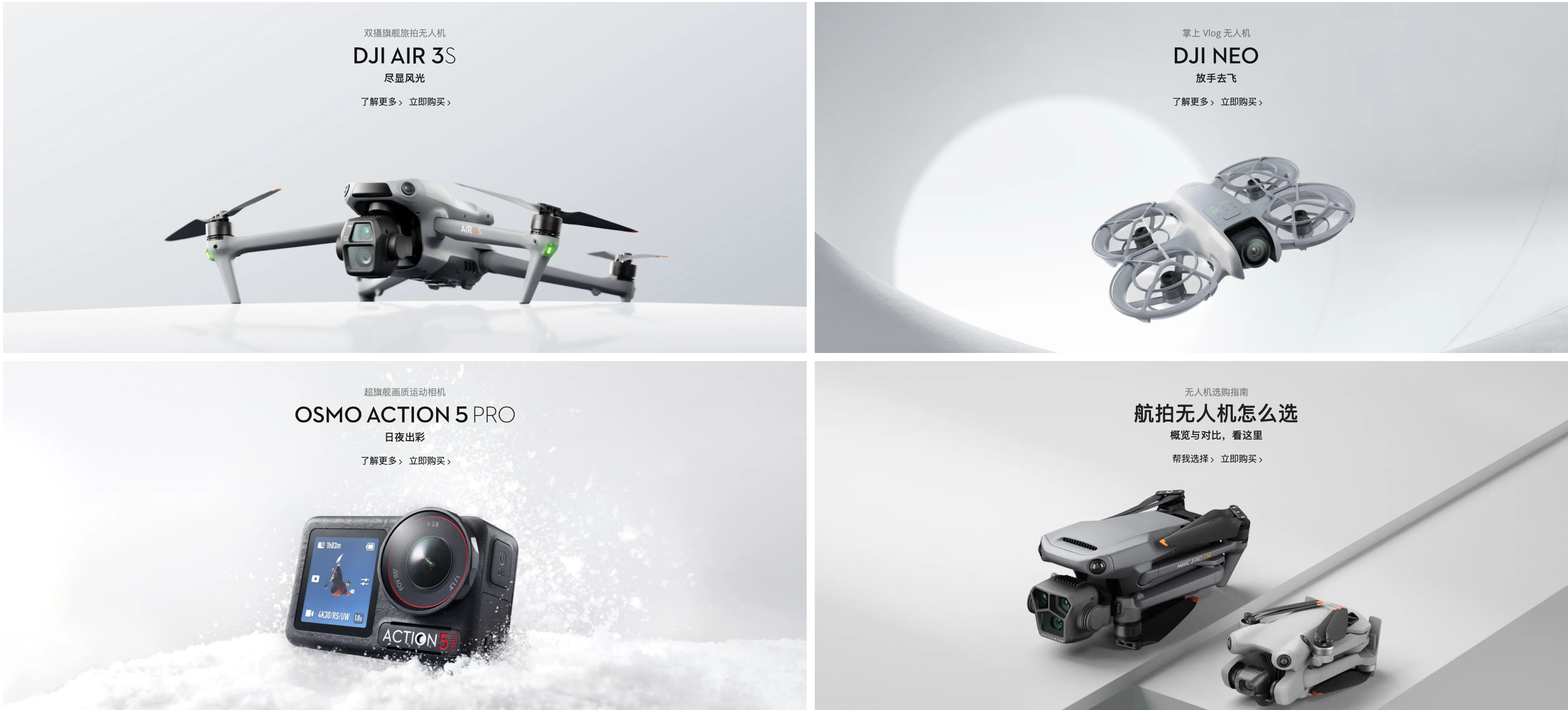 Pocket 3成了「电子茅台」，影像新王大疆正在悄然崛起