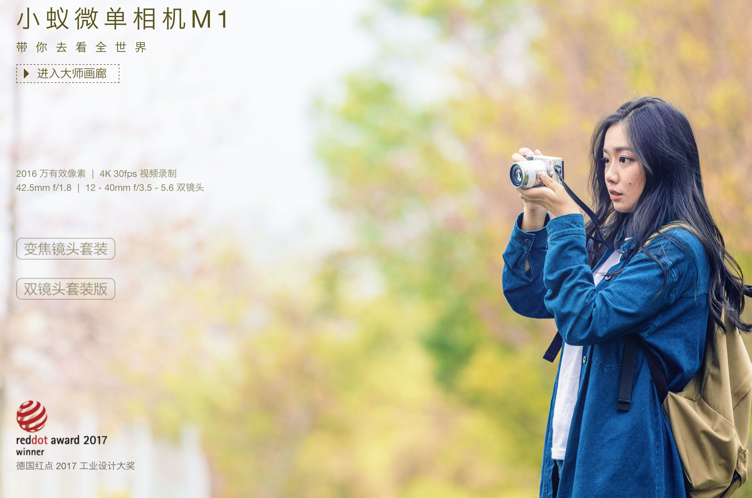 Pocket 3成了「电子茅台」，影像新王大疆正在悄然崛起