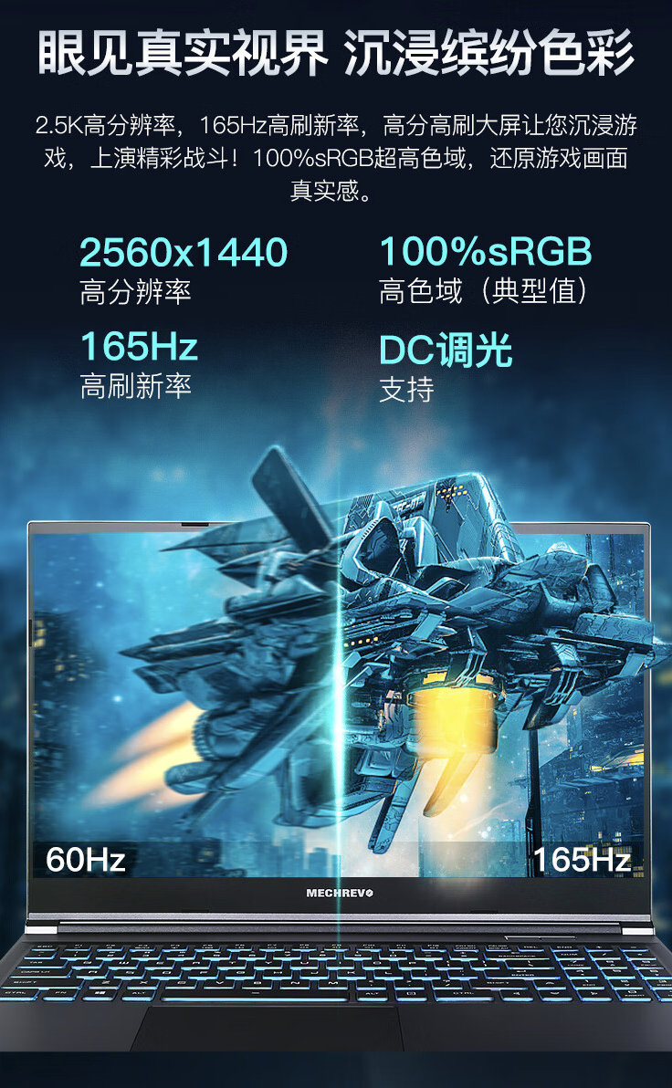 机械革命极光 15 笔记本新增配置 5 月 20 日开售：i7-13620H + RTX4060 + 16G + 512G 售 5699 元