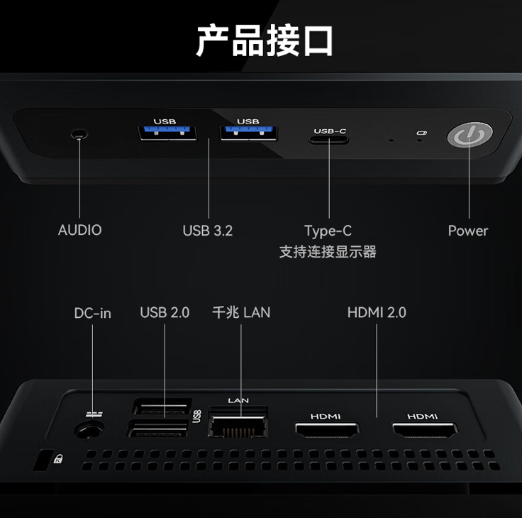 大唐 TRA5 迷你主机新增“准系统版”:R7-5800H、双 HDMI,1199 元