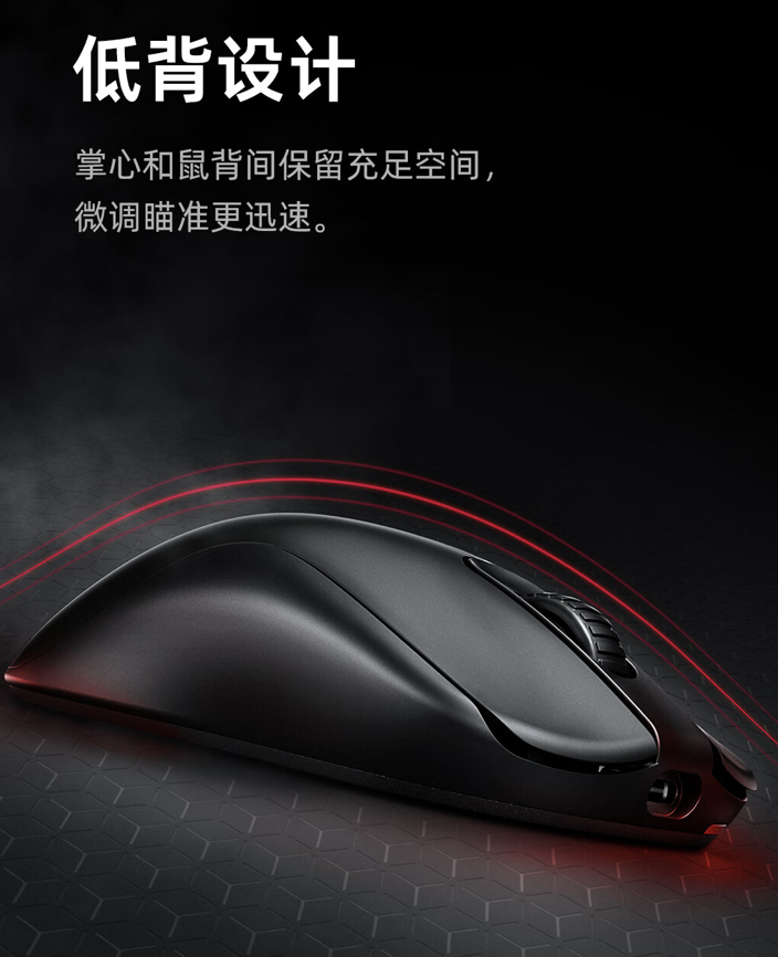 卓威奇亚 FK2-DW 电竞鼠标上架：低背对称设计、4KHz 回报率，1079 元起