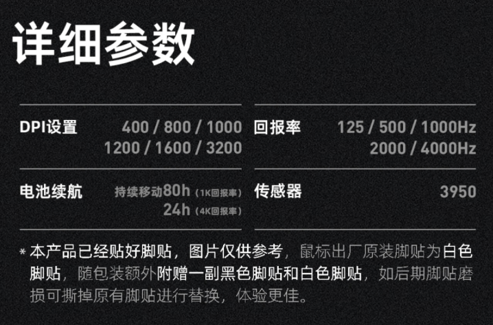 卓威奇亚 FK2-DW 电竞鼠标上架：低背对称设计、4KHz 回报率，1079 元起