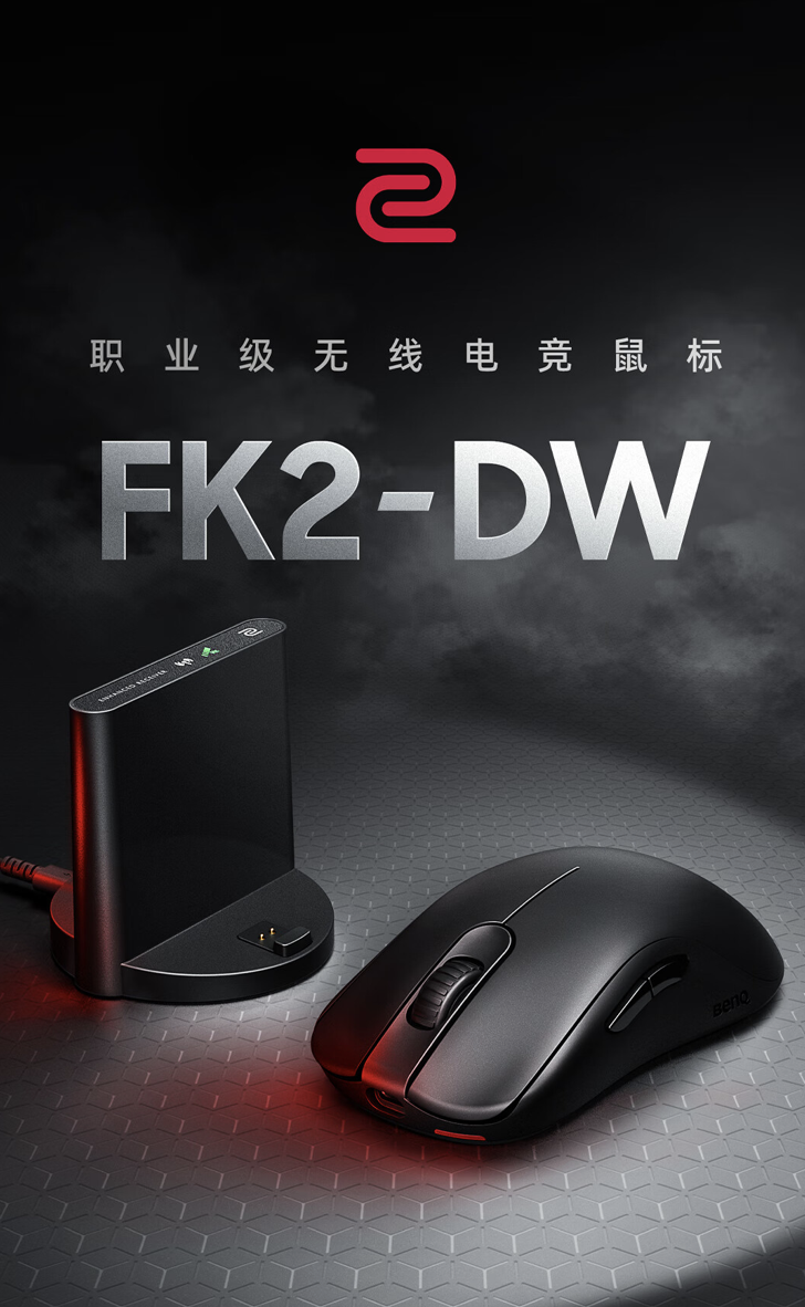 卓威奇亚 FK2-DW 电竞鼠标上架：低背对称设计、4KHz 回报率，1079 元起