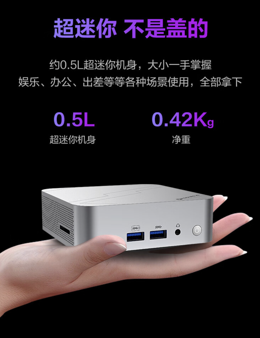 R7-8845H：机械革命 imini S700 迷你主机 16G+1T 版 2398 元国补新低