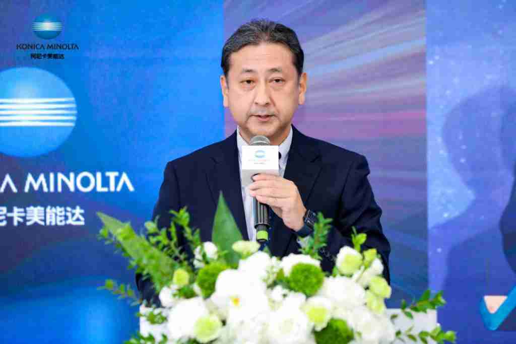 创想 华彩新程 2024 柯尼卡美能达媒体沟通会焕动韧性发展新势能