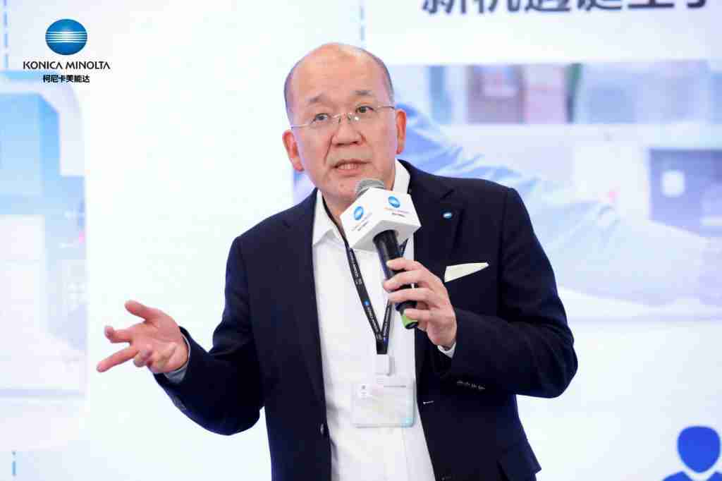 创想 华彩新程 2024 柯尼卡美能达媒体沟通会焕动韧性发展新势能