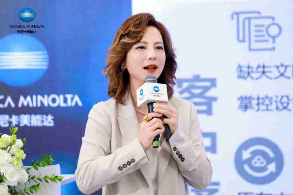 创想 华彩新程 2024 柯尼卡美能达媒体沟通会焕动韧性发展新势能
