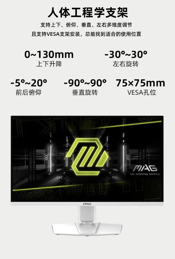 微星 MAG 274URFW 27 英寸显示器开售:4K 160Hz,2499 元
