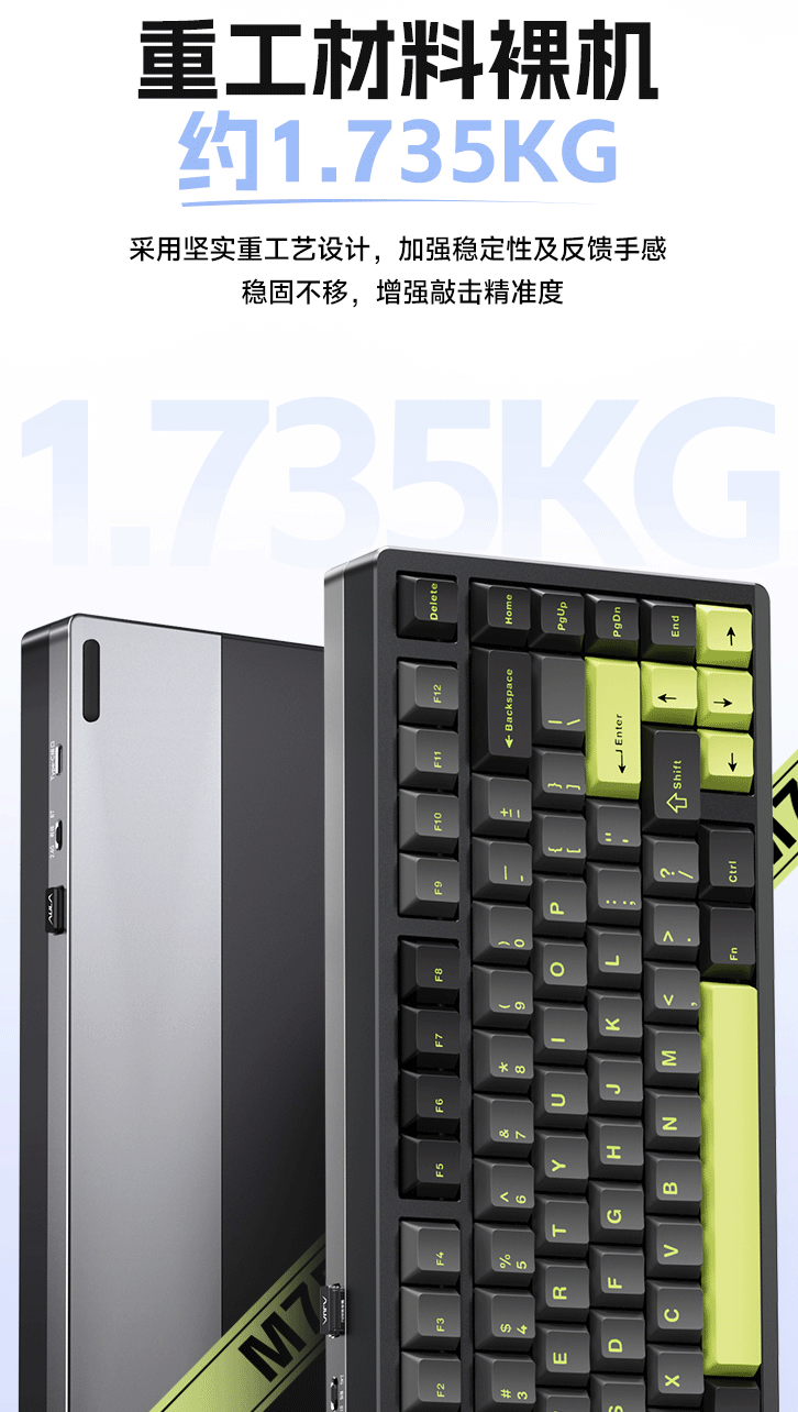 狼蛛 M75 三模机械键盘今晚首销：Gasket 结构、可选四种轴体，359 元
