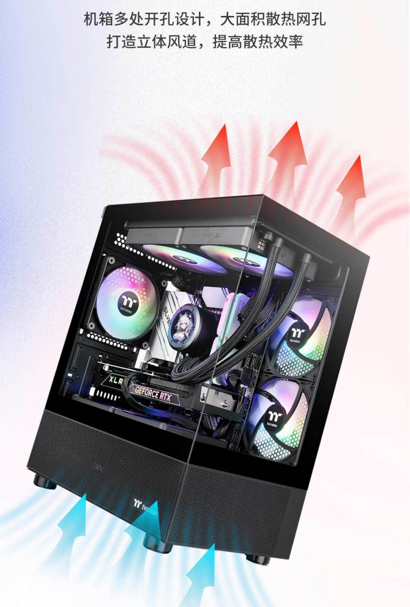 曜越推出钢影 透S240 M-ATX 机箱：延续无立柱 270° 全景透视家族设计，139 元