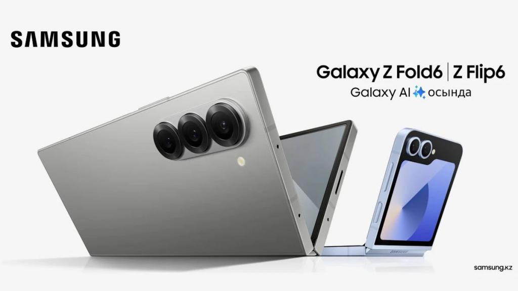 7.10 发 三星 ZFold6/Flip6 配置全曝 就等小米了