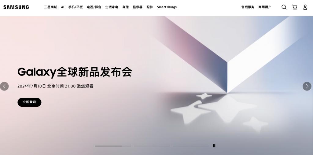 7.10 发 三星 ZFold6/Flip6 配置全曝 就等小米了