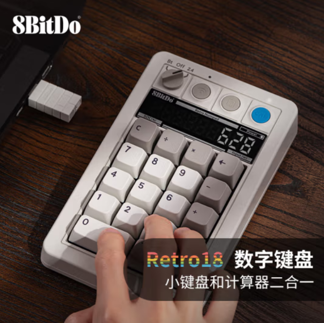 八位堂 Retro18 数字键盘发布:自带 LED 屏可当计算器,首发价 199 元