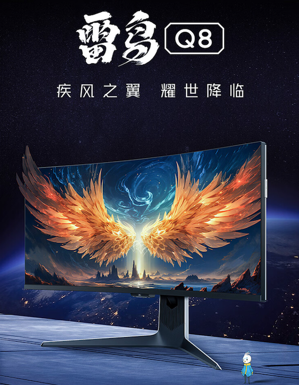 HDR1400+170Hz:雷鸟 Q8 Mini LED 34 寸带鱼屏显示器 2664 元 + 6 期免息