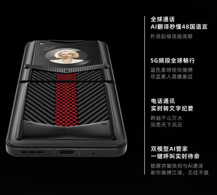 售价 3 万多元 Vertu IRONFLIP 配置究竟如何?