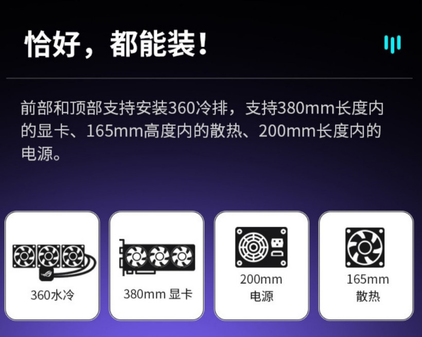 前置金属洞洞板，华硕推出 A23 光影 洞见版 MATX 机箱