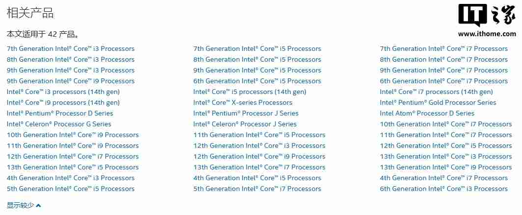 液金导热膏致 CPU 序列号腐蚀无法辨认,英特尔 i9-14900K 申请 RMA 被拒