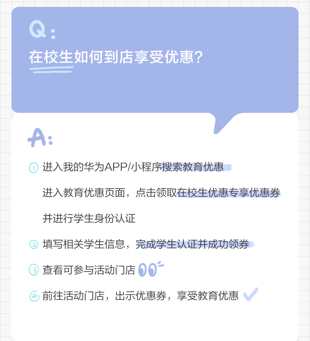 买指定版本 MatePad Pro 平板送手写笔，华为教育优惠活动 7 月 10 日至 9 月 15 日开启