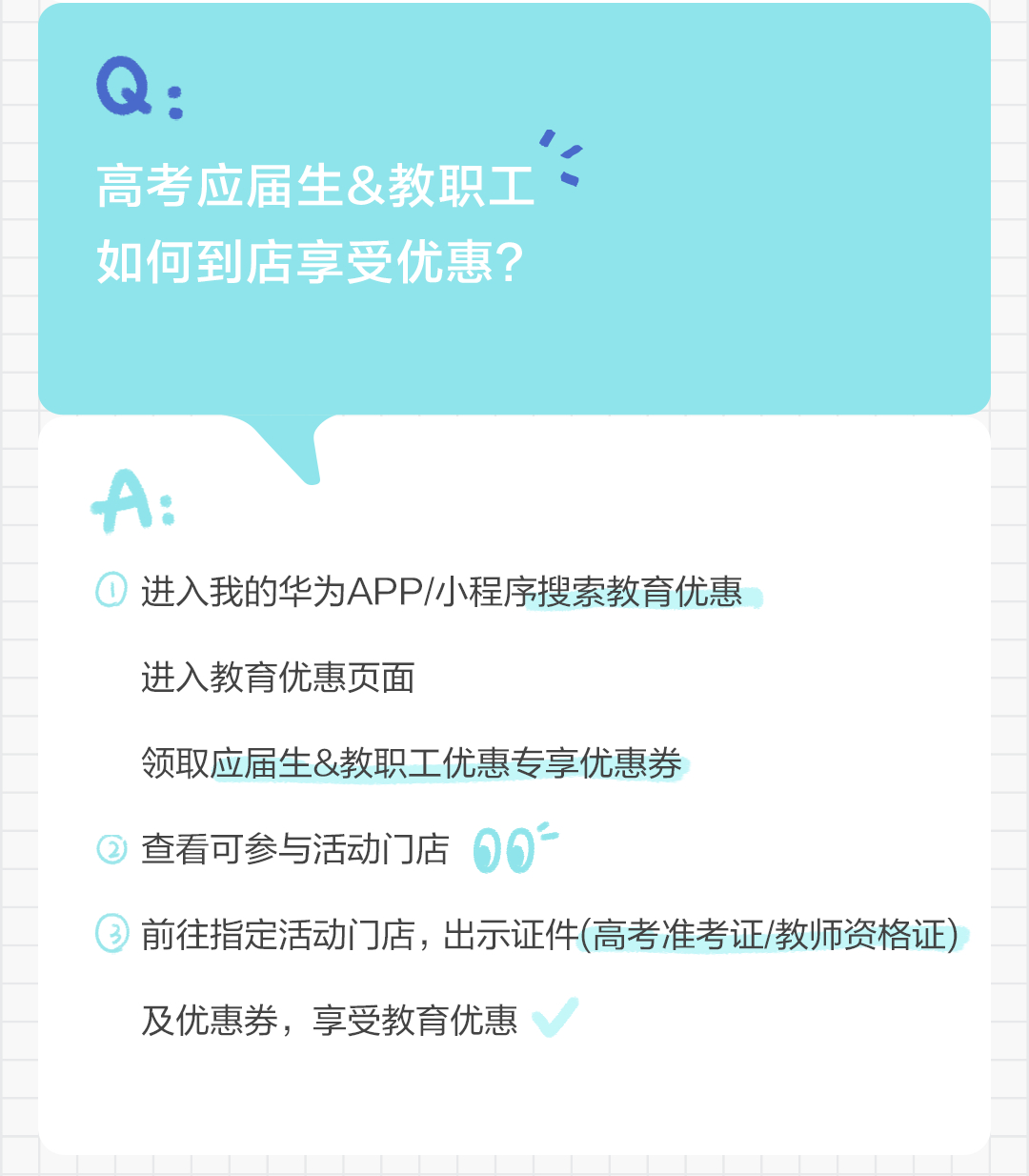 买指定版本 MatePad Pro 平板送手写笔，华为教育优惠活动 7 月 10 日至 9 月 15 日开启
