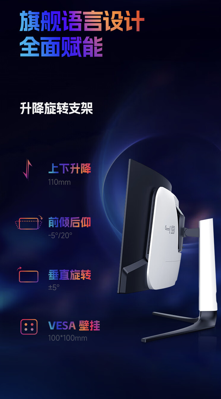 HKC“GS49UK”49 英寸带鱼屏显示器 6 月 17 日开售：双 2K 240Hz QD-OLED，6499 元