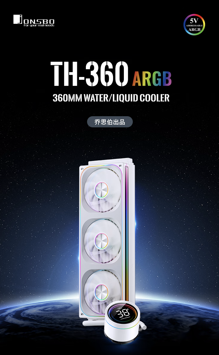 乔思伯推出 TH-240/360 系列水冷散热器：联体 4 面千层镜风扇、LED 数显冷头，349 元起