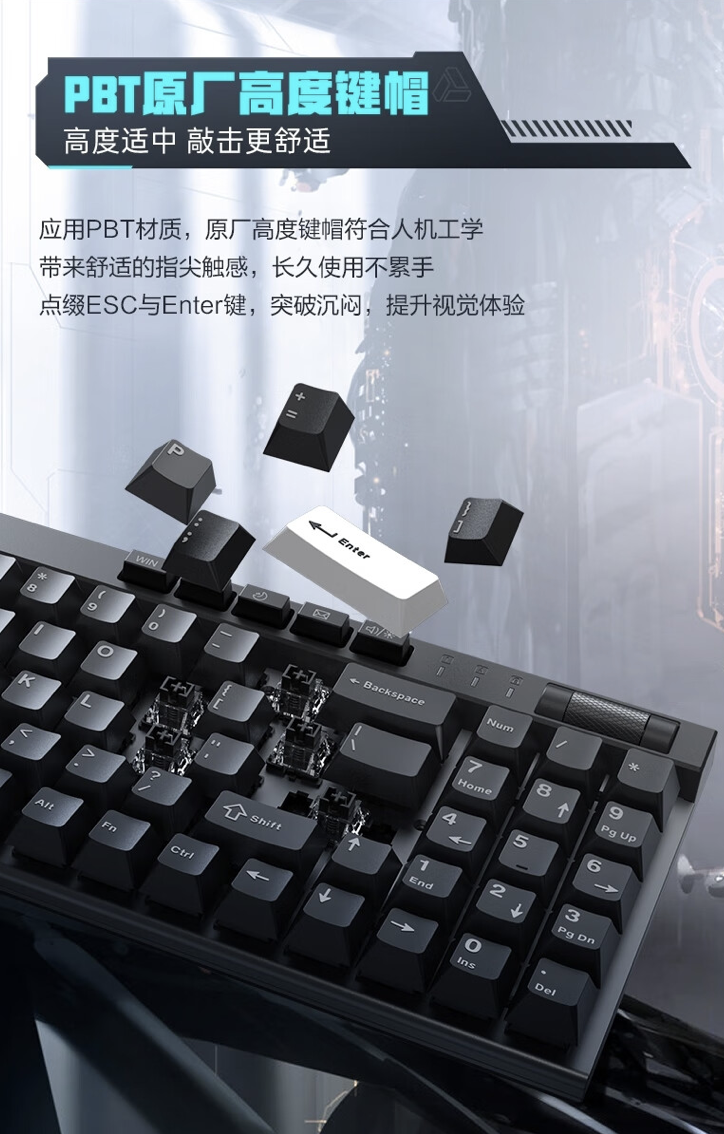雷神 KT78 有线磁轴键盘开售：定制磁墨轴、8KHz 回报率，299 元