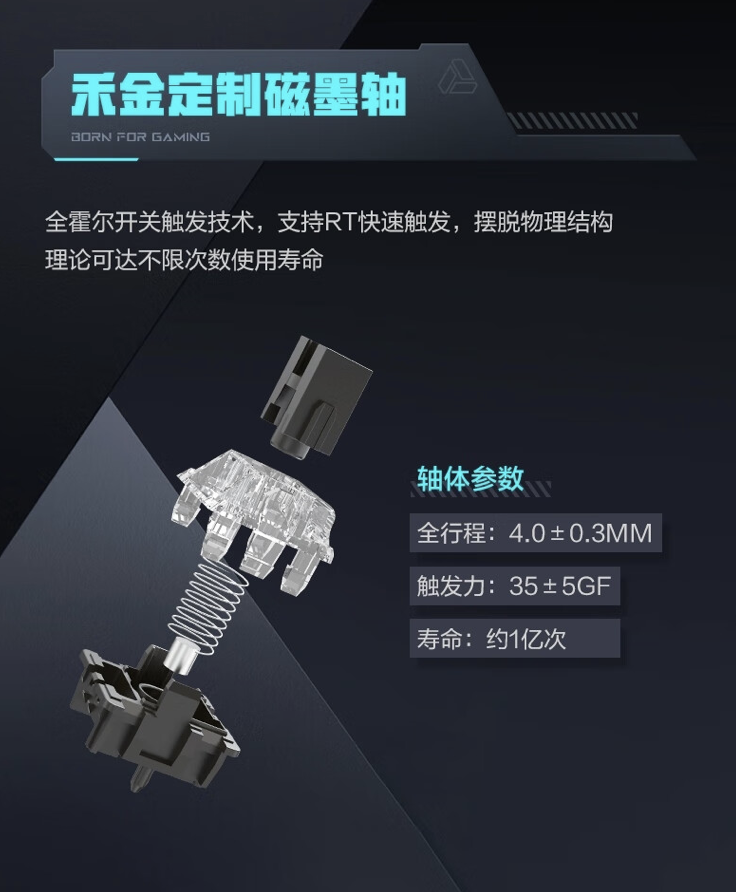 雷神 KT78 有线磁轴键盘开售：定制磁墨轴、8KHz 回报率，299 元