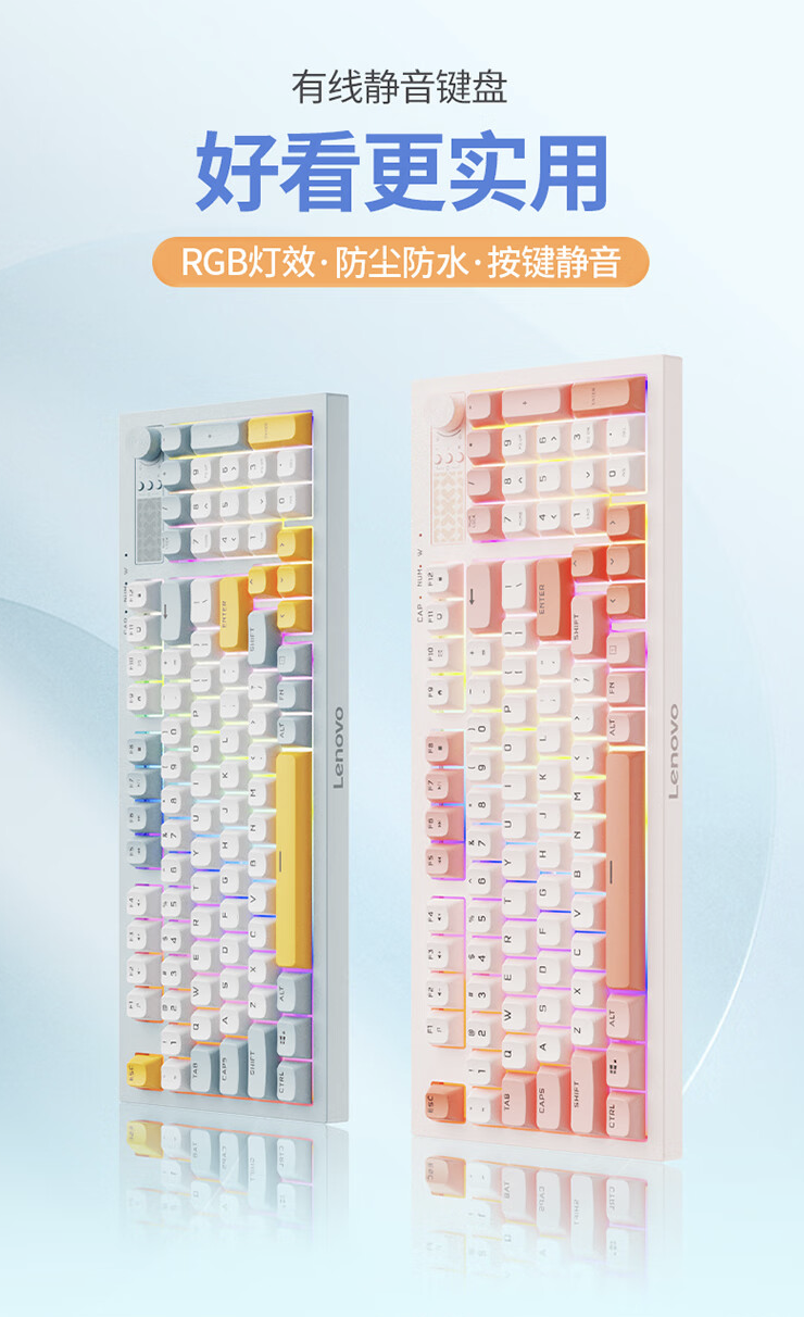联想小新 K2 有线键盘开售：95 键 + 音量旋钮、Gasket 结构，59.9 元