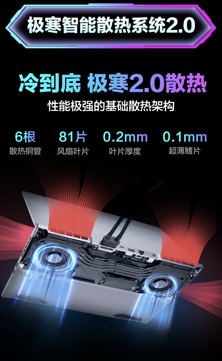 15499 元起，机械革命耀世 16 Super 游戏本补货：i9-14900HX + RTX4080/90