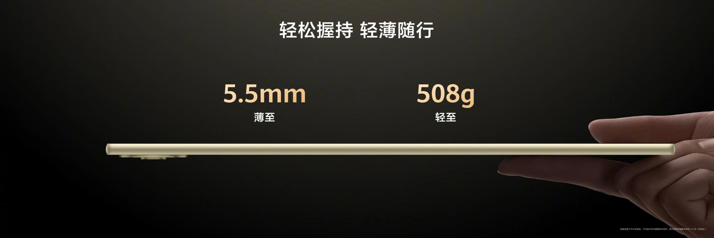 4299 元起，华为 MatePad Pro 12.2 平板电脑发布：业界首发 2.8K 144Hz 双层 OLED 屏