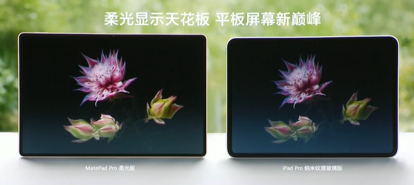 4299 元起，华为 MatePad Pro 12.2 平板电脑发布：业界首发 2.8K 144Hz 双层 OLED 屏