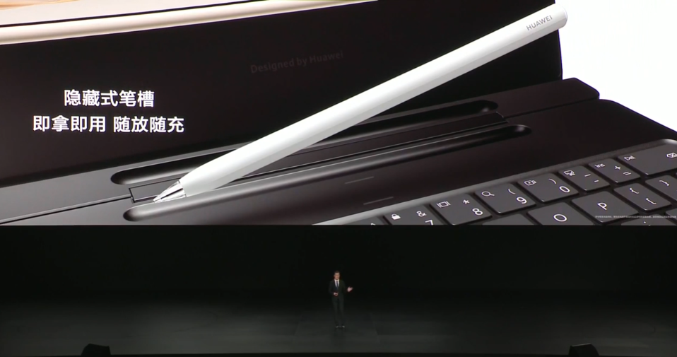 4299 元起，华为 MatePad Pro 12.2 平板电脑发布：业界首发 2.8K 144Hz 双层 OLED 屏