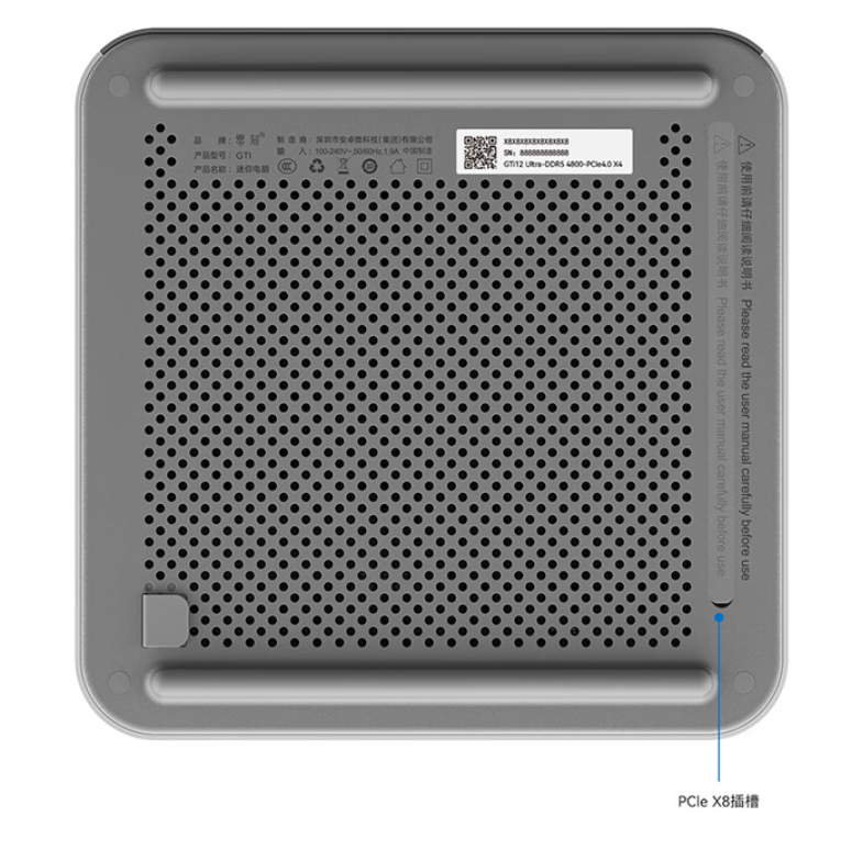 零刻 EX 显卡拓展坞接口开源，个人或企业无需获得授权即可使用