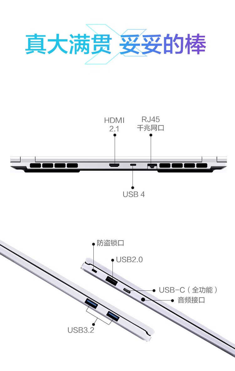 机械革命 2024 款无界 14X 暴风雪笔记本开售：R7-8845HS + 32G + 1T 售 4499 元