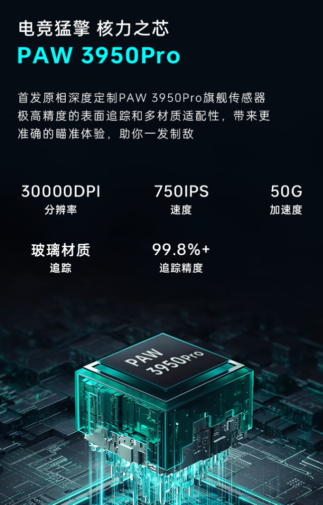 雷神 ML9 mini 三模星闪鼠标“增程版”开售：PAW3950 PRO、600 毫安时电池带座充，329 元