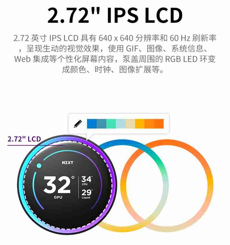 恩杰海妖精英版 RGB（升级版）一体式 360 水冷上市：连体风扇，2299 元